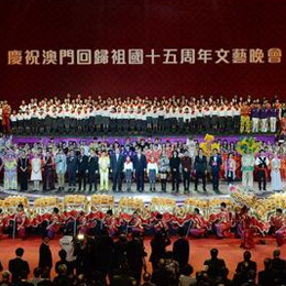 晚會(huì)舞臺(tái)工程(澳門(mén)回歸十五周年)